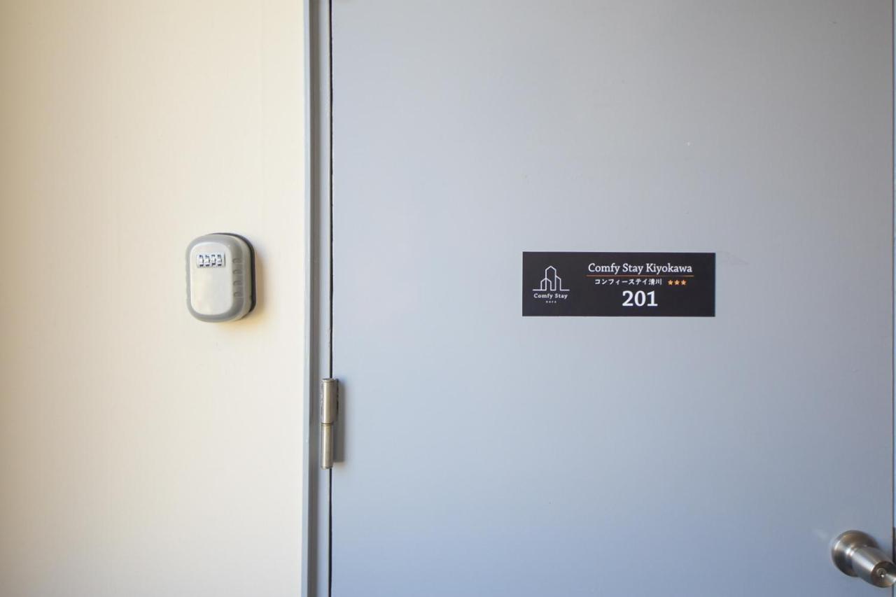 Comfy Stay Kiyokawa Nara Exterior photo